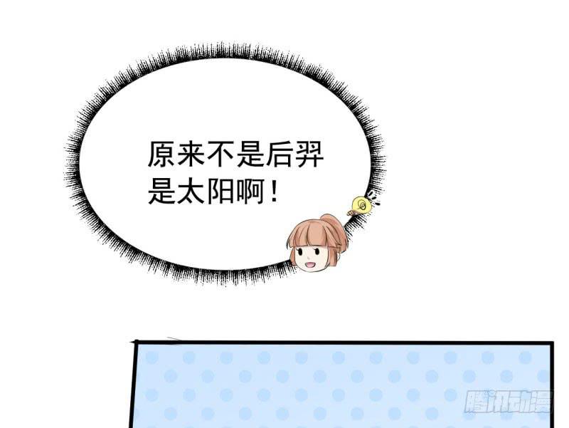 070他先撩我119