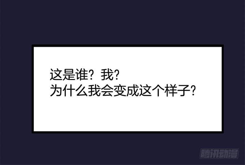 042黑眼圈不是坏妖怪（十）14