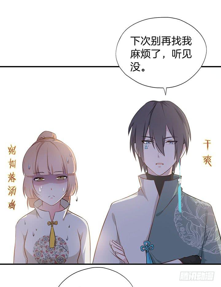 004电梯公寓里的龙宫仙境（二）55