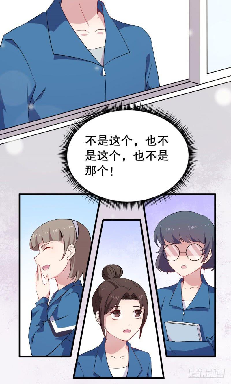 047精神科医生（五）15