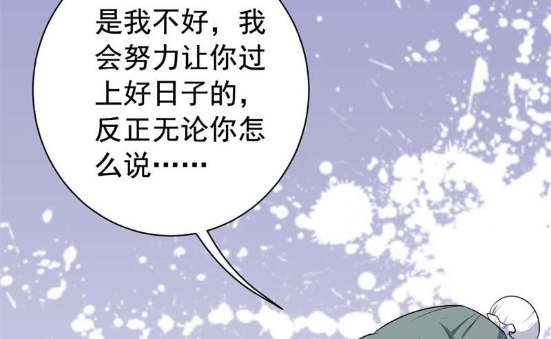 061无尽的爱（二）76