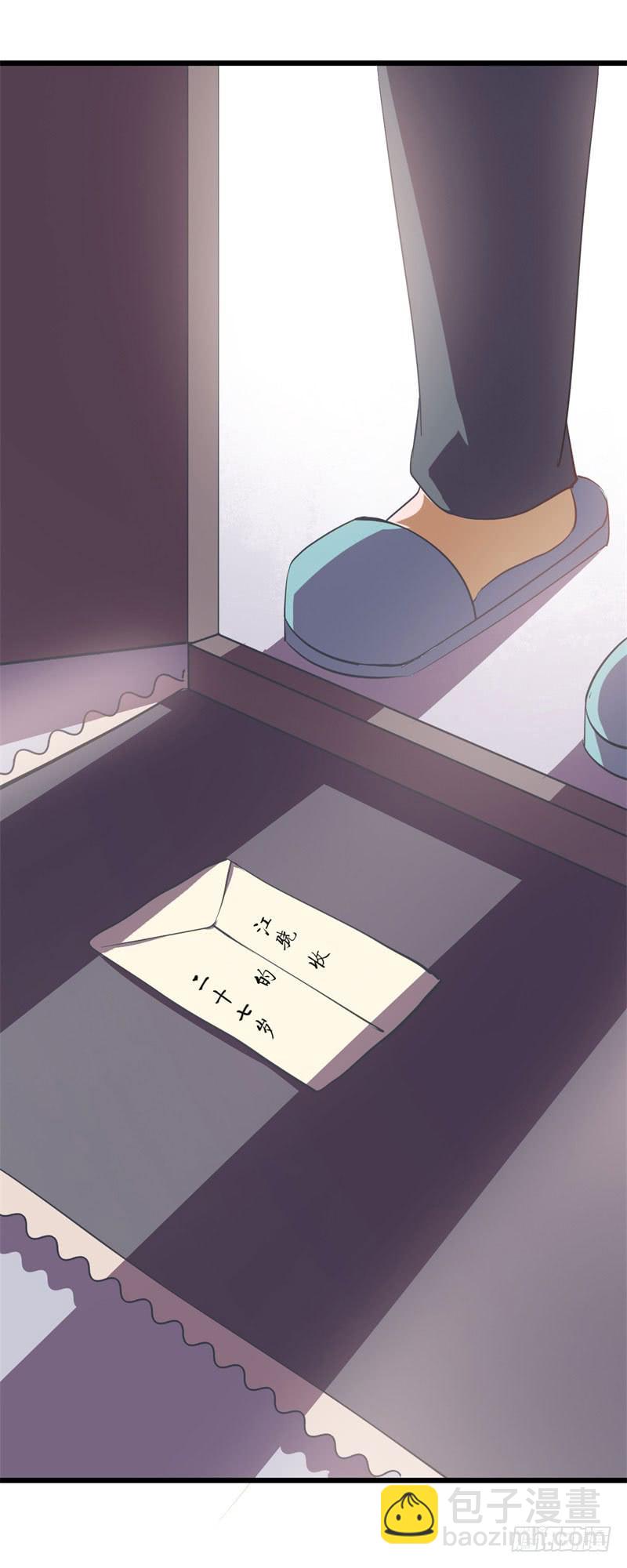 025跨越时空的信（二）15