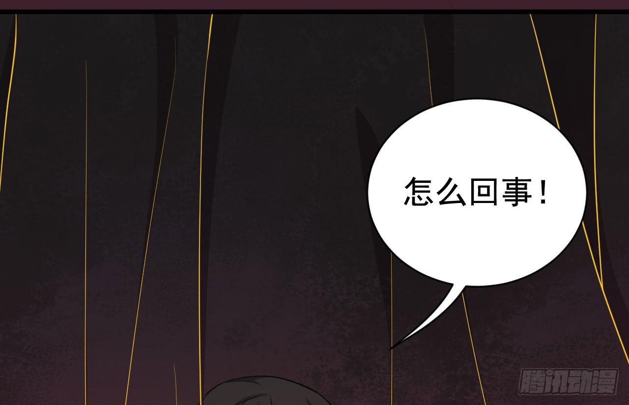 058一魄之人73