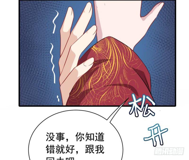 063无尽的爱（四）17