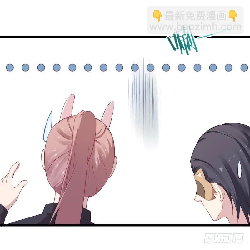 037黑眼圈不是坏妖怪（五）24