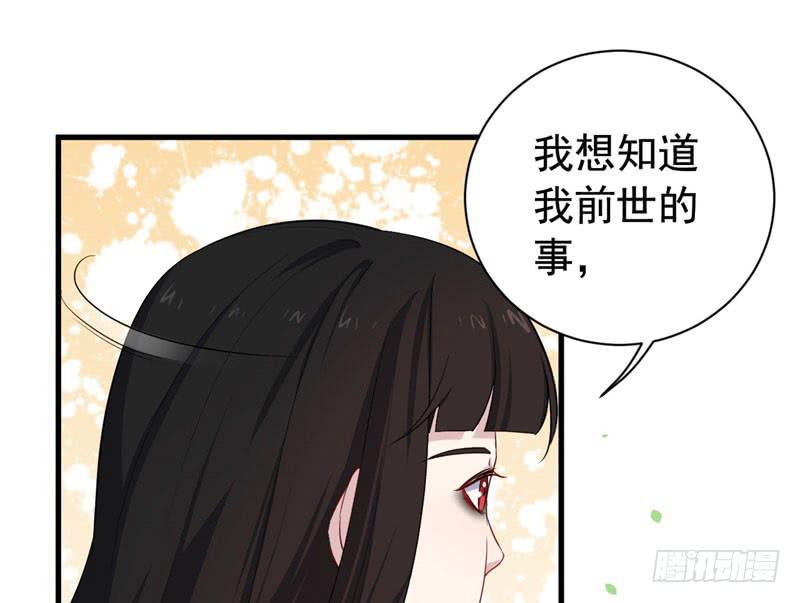 068来自阎王的威胁105