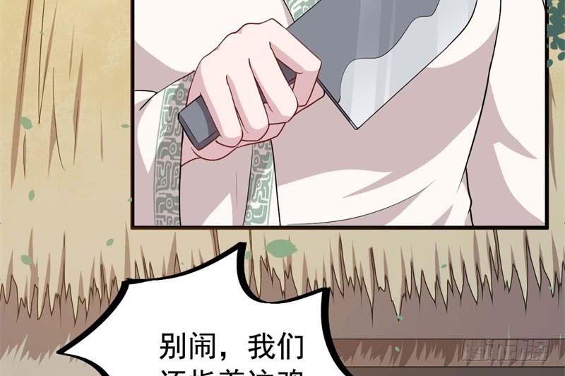 061无尽的爱（二）28