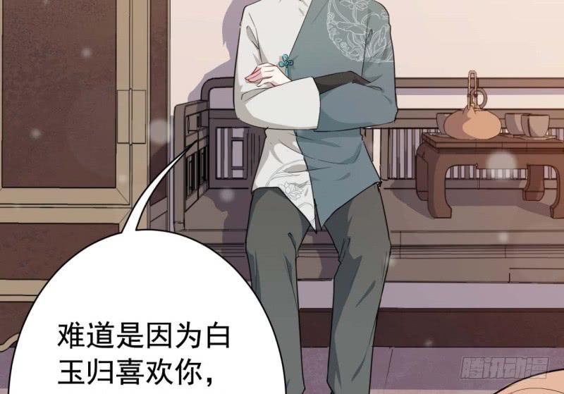 067护短47