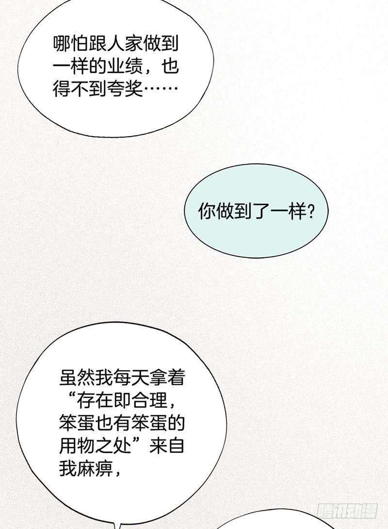 019白茕的愿望3
