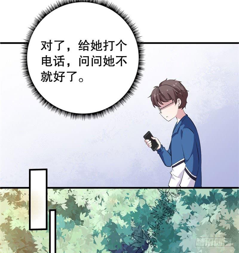 047精神科医生（五）19