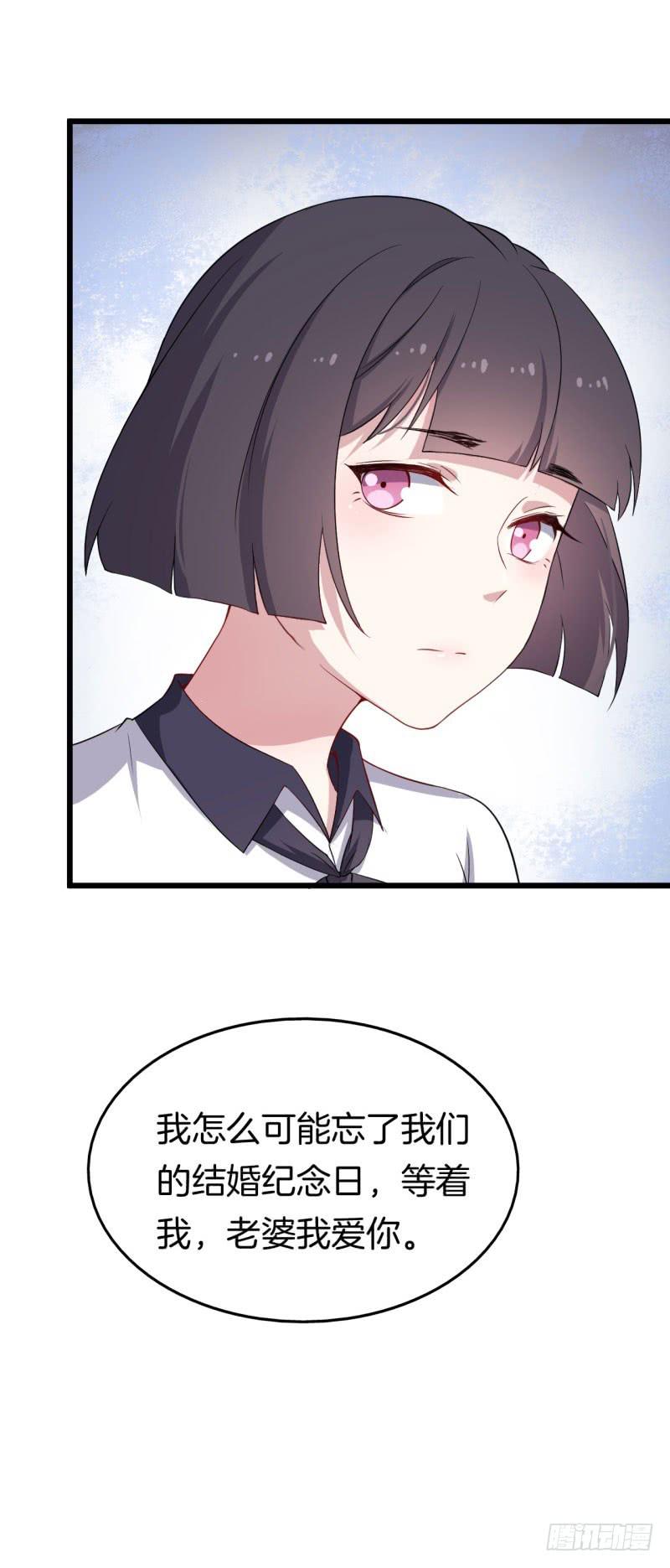 026温柔的老师（一）51
