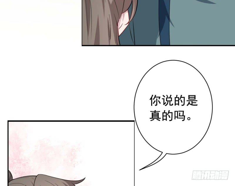 061无尽的爱（二）8