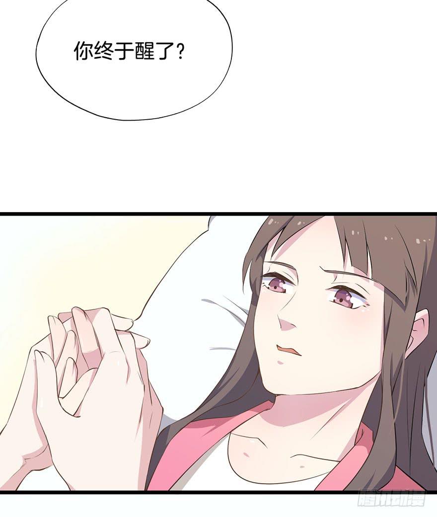 013救死扶伤的前提（四）20