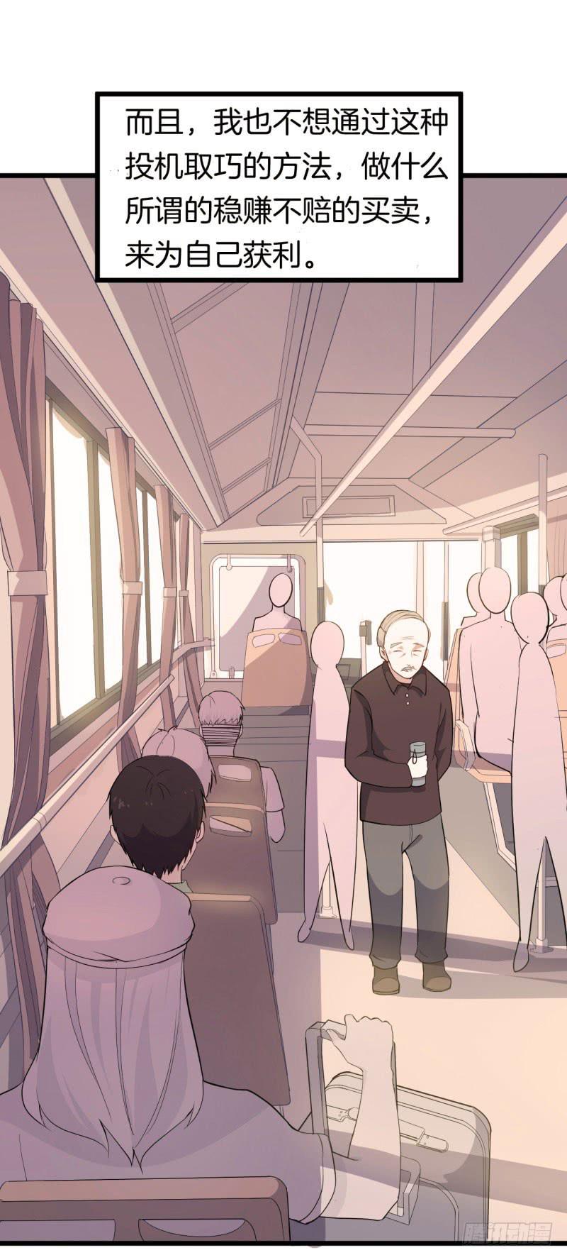 025跨越时空的信（二）22