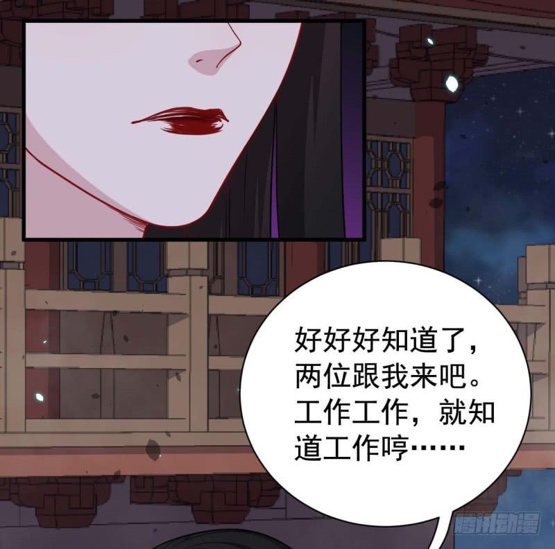 064会面37