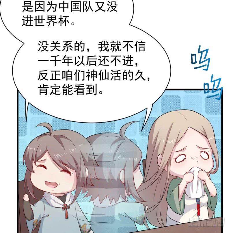 055商业天才30