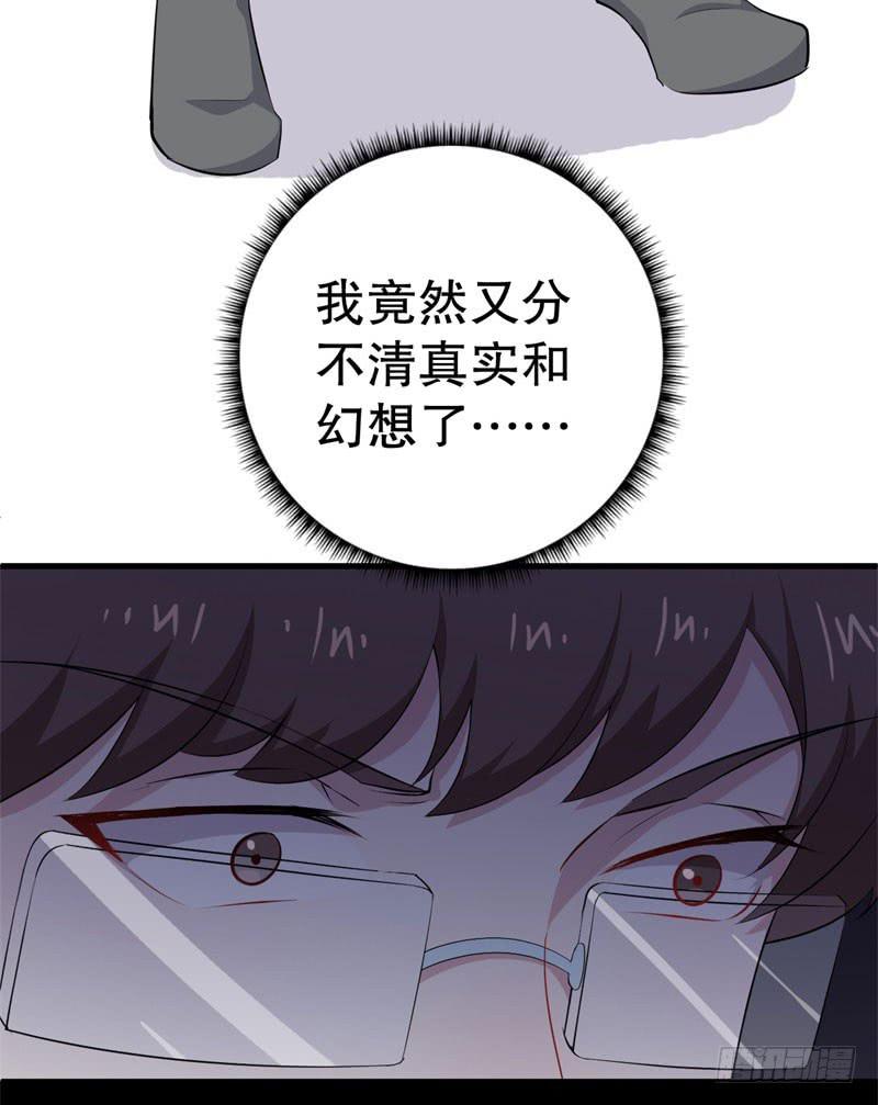 048精神科医生（六）68