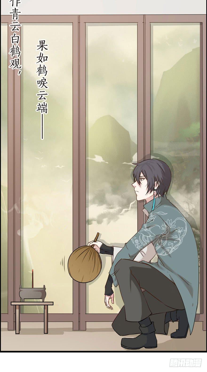 001（上）天庭文化发展有限公司5