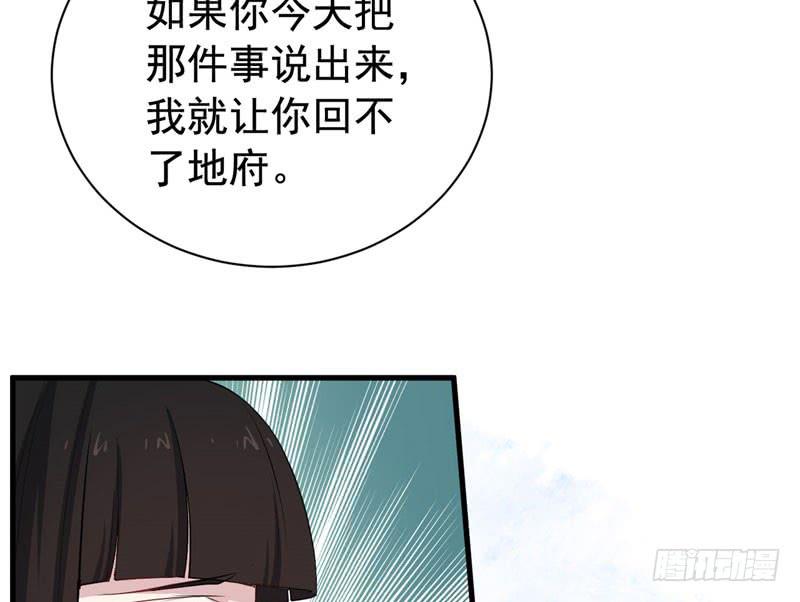 069玉总的秘密64