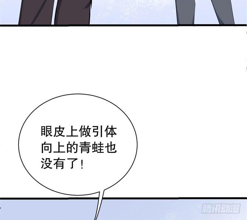 052精神科医生（十）58