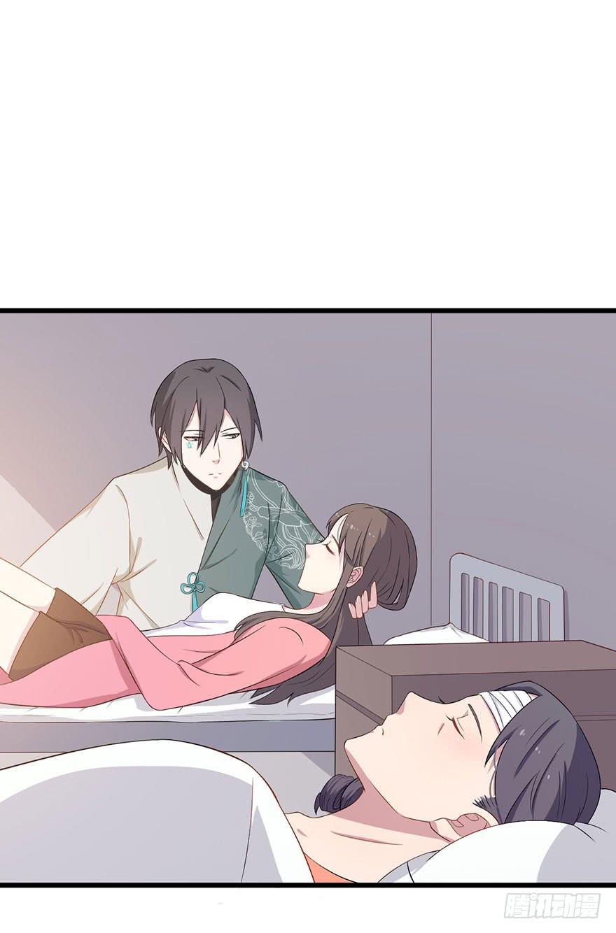 013救死扶伤的前提（四）14