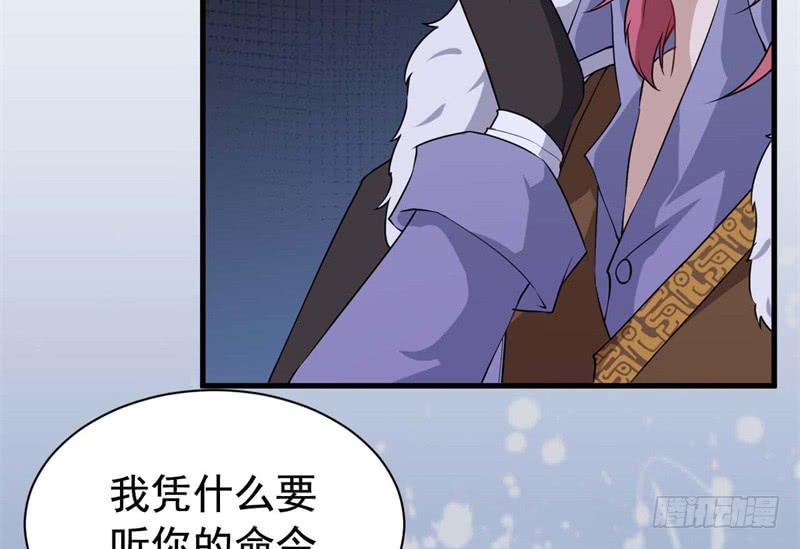 065谈判失败53