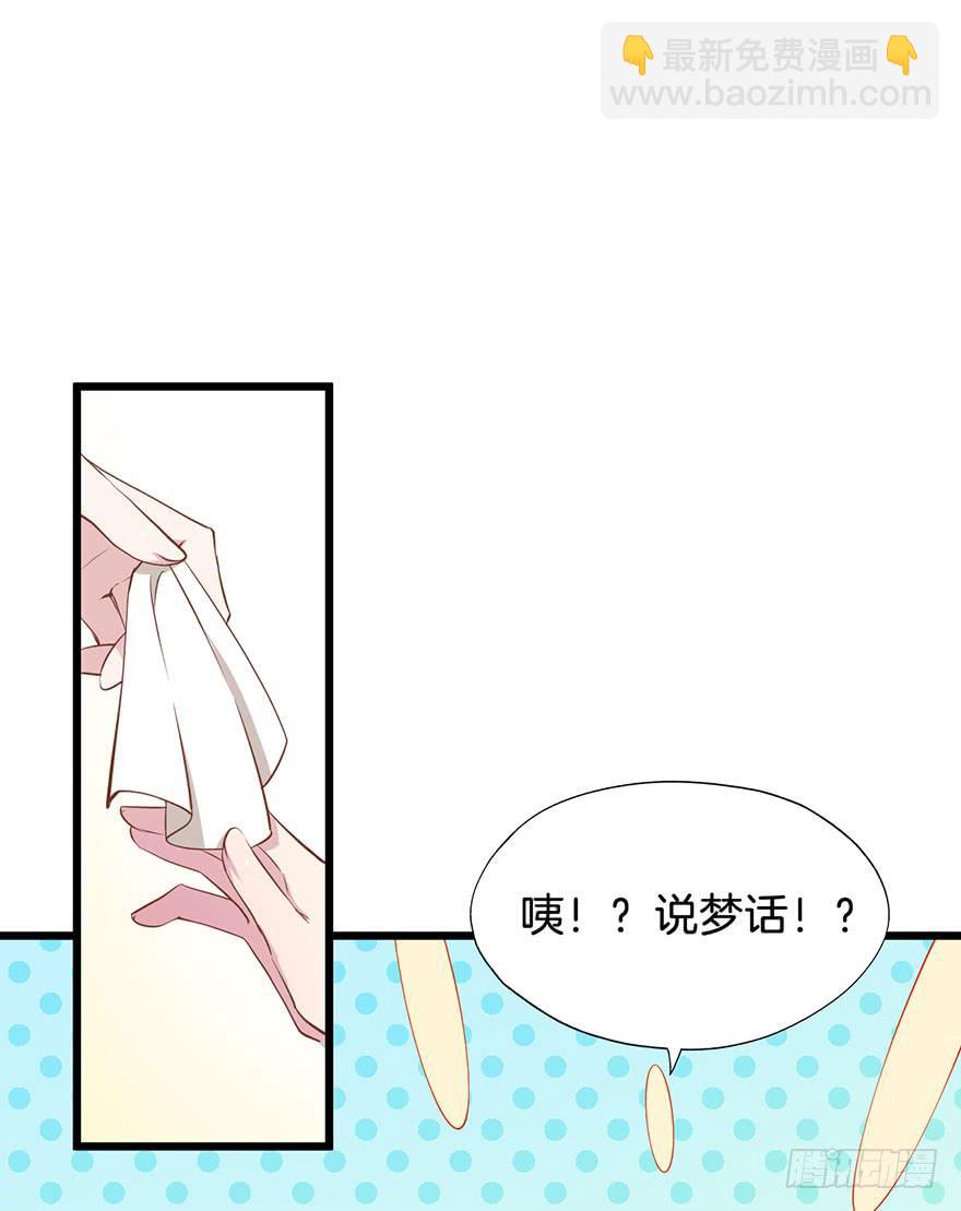 013救死扶伤的前提（四）26