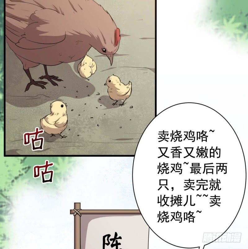 061无尽的爱（二）17