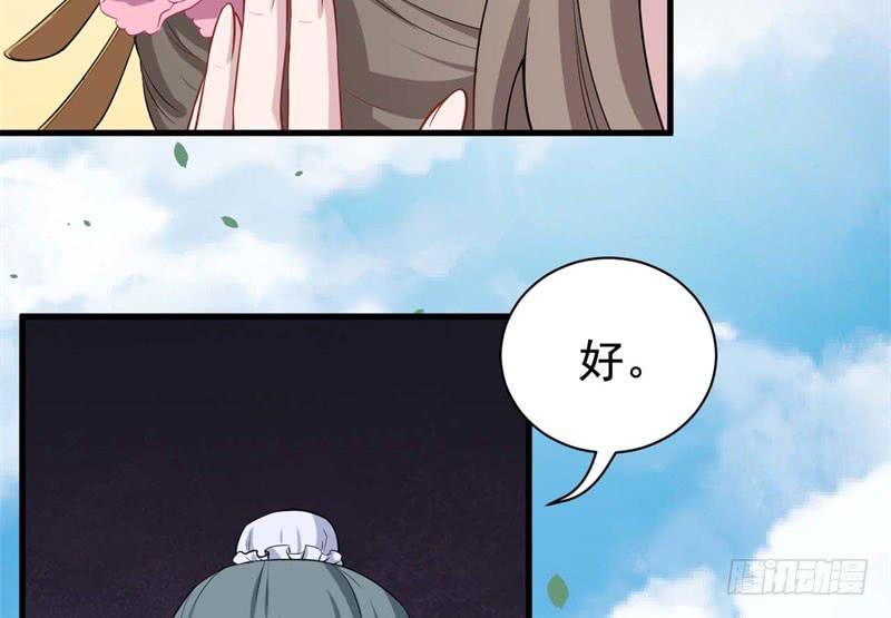 062无尽的爱（三）106