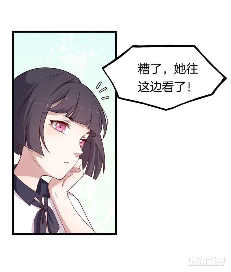 026温柔的老师（一）6