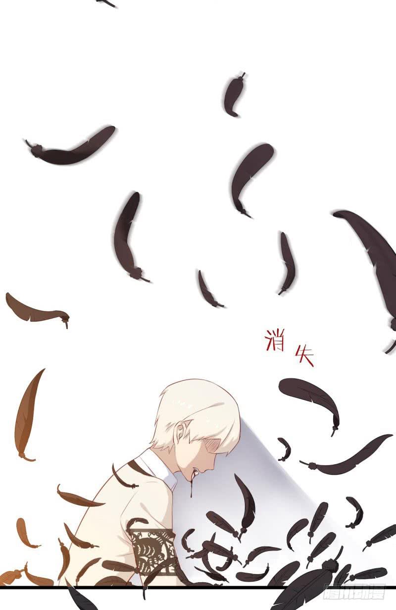 036黑眼圈不是坏妖怪（四）33
