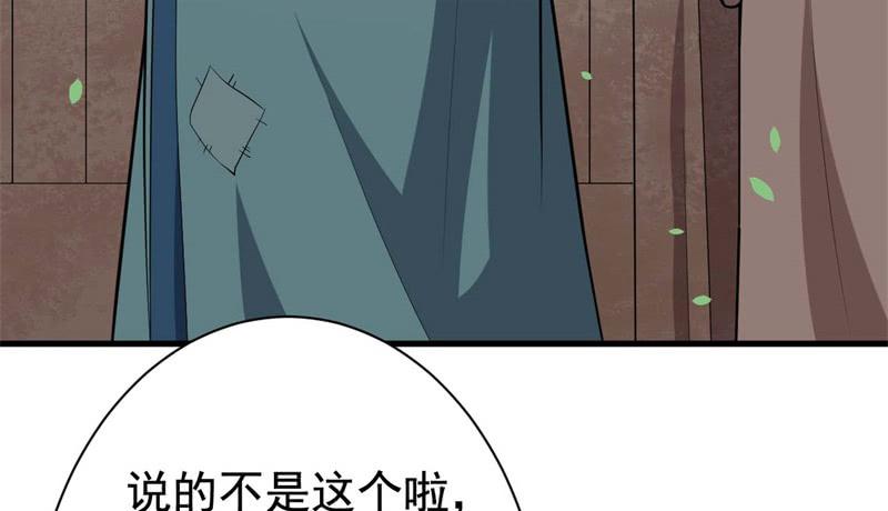 061无尽的爱（二）63