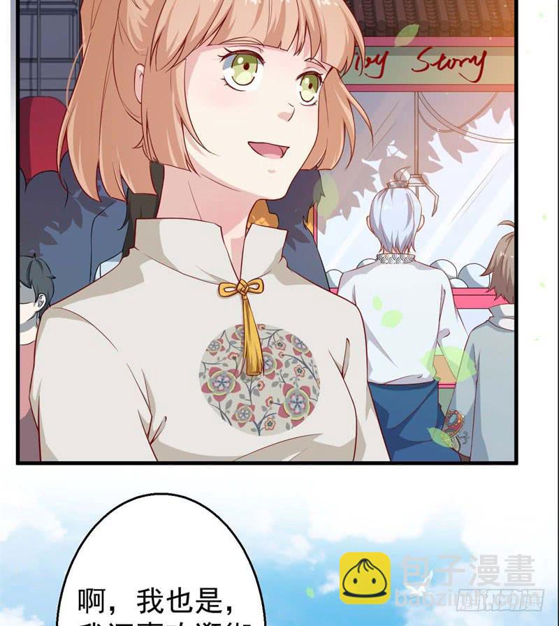 056蛛丝马迹23