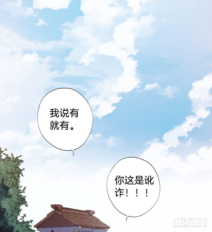 011救死扶伤的前提（二）23