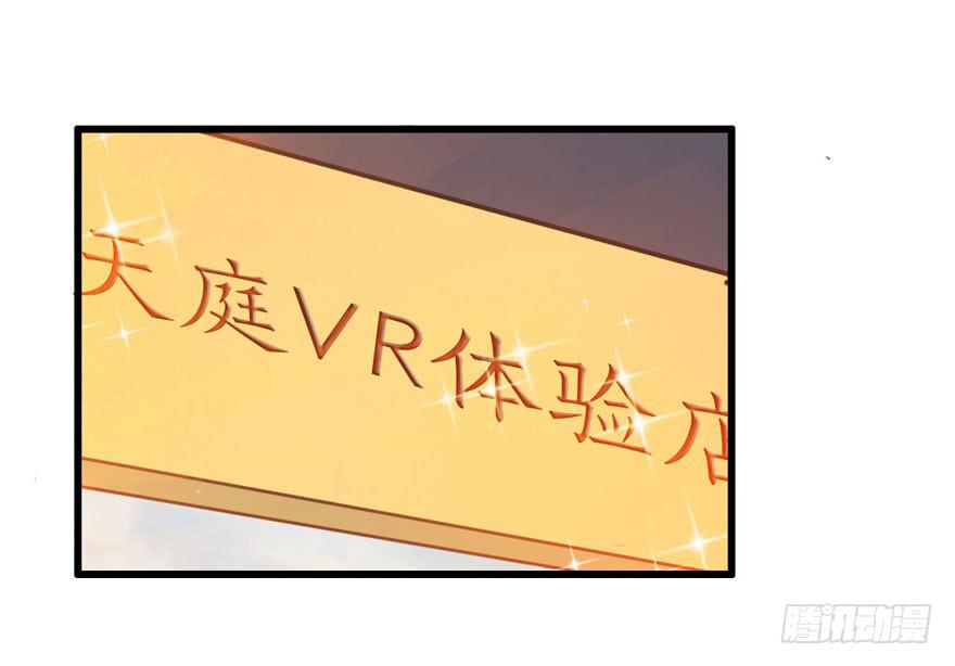 001（上）天庭文化发展有限公司16
