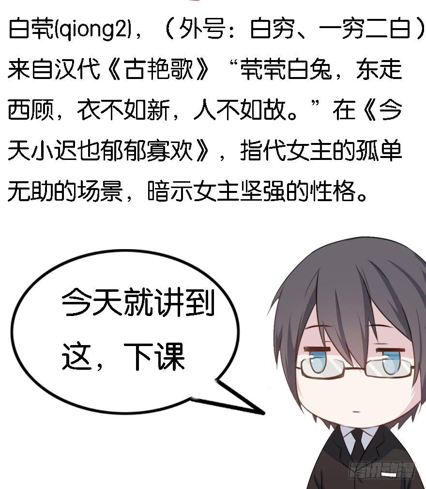 013救死扶伤的前提（四）60