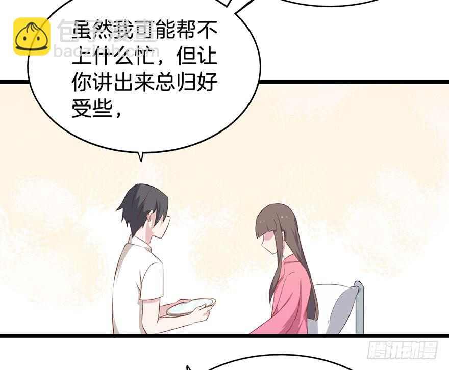 013救死扶伤的前提（四）29