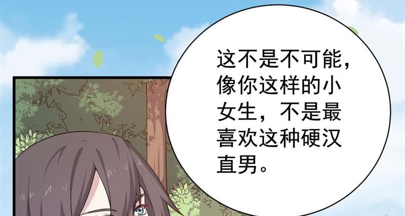 066做梦50