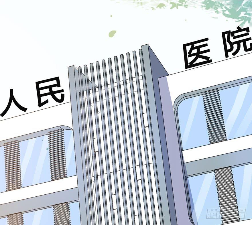 011救死扶伤的前提（二）33