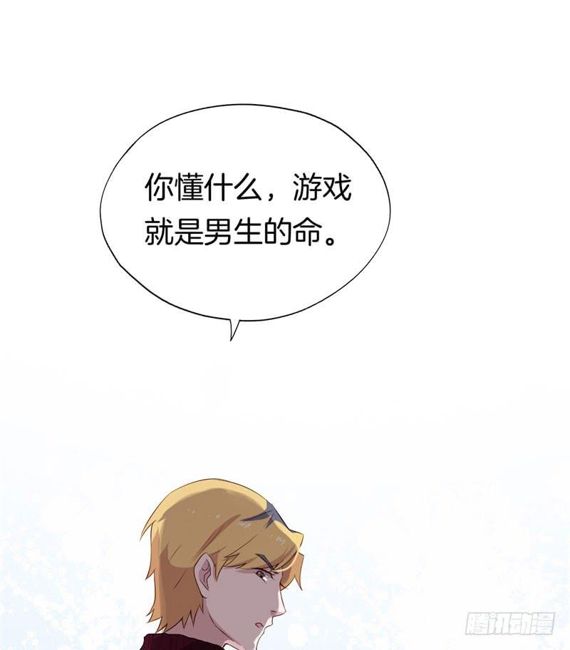 028温柔的老师（三）29