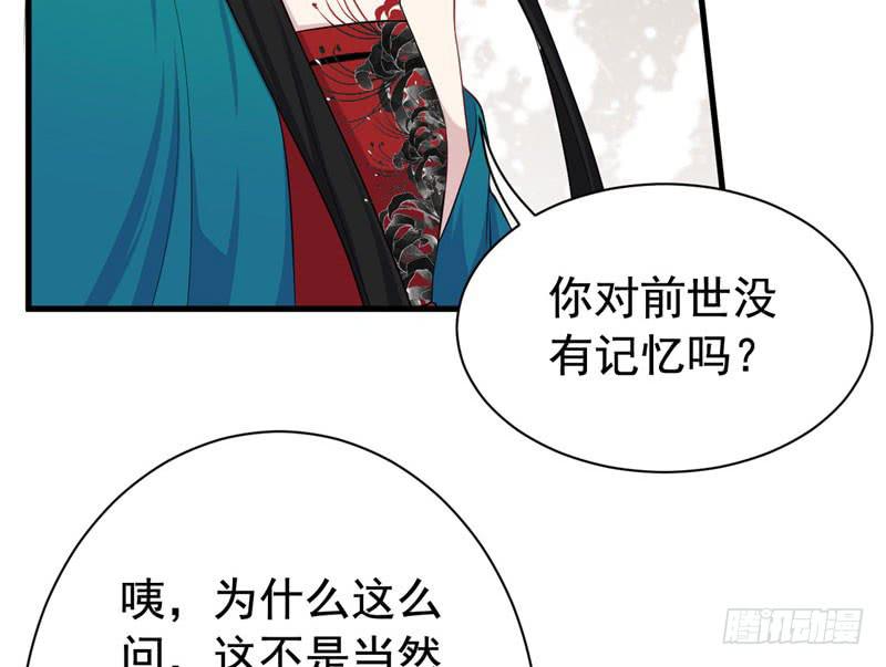 068来自阎王的威胁116