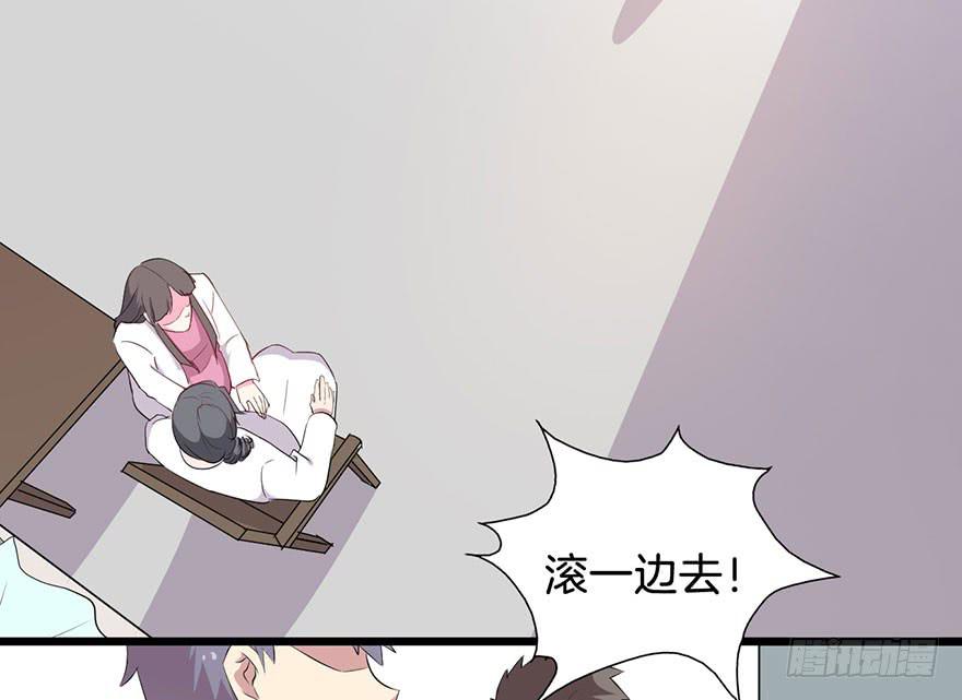 011救死扶伤的前提（二）45