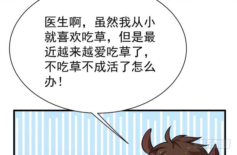 054精神科医生（十二）21