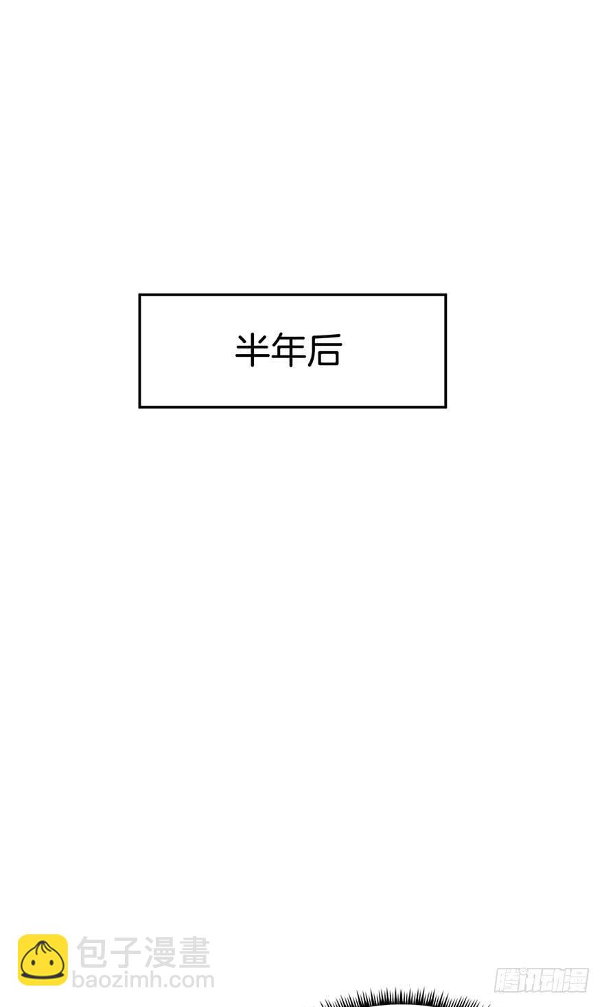 006不要拖到最后一天（二）45