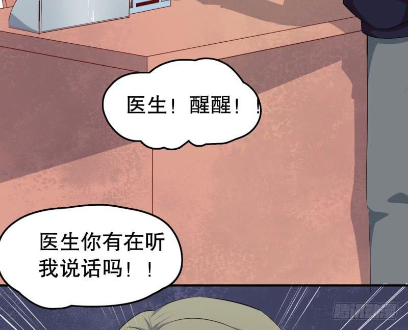 049精神科医生（七）12