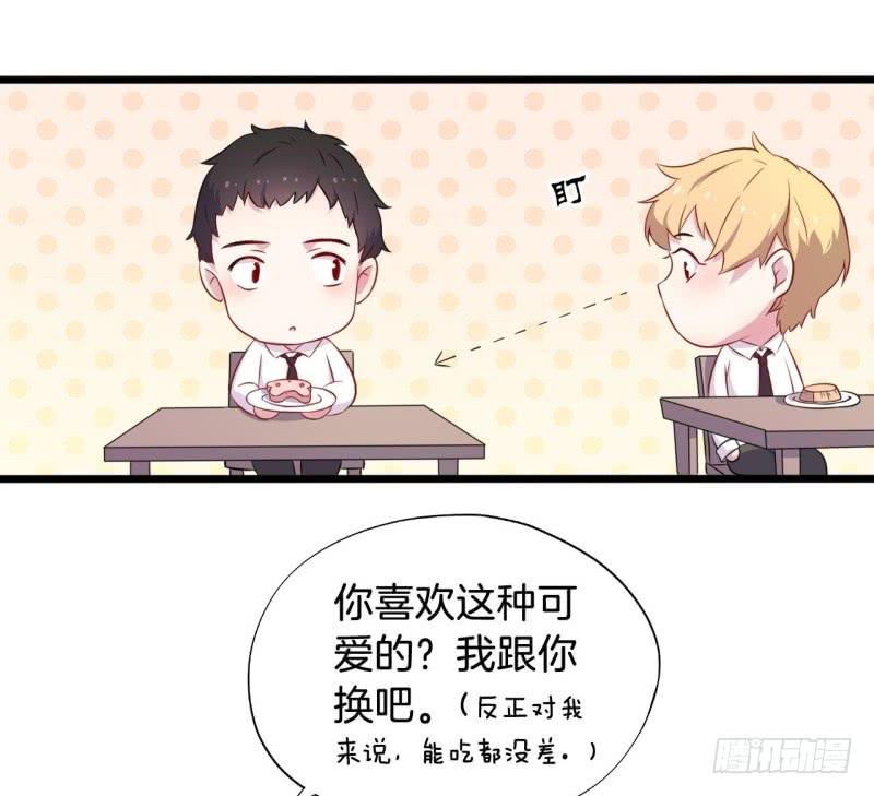 017我并非你所见的样子（三）30