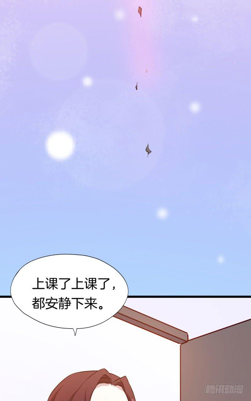 027温柔的老师（二）25