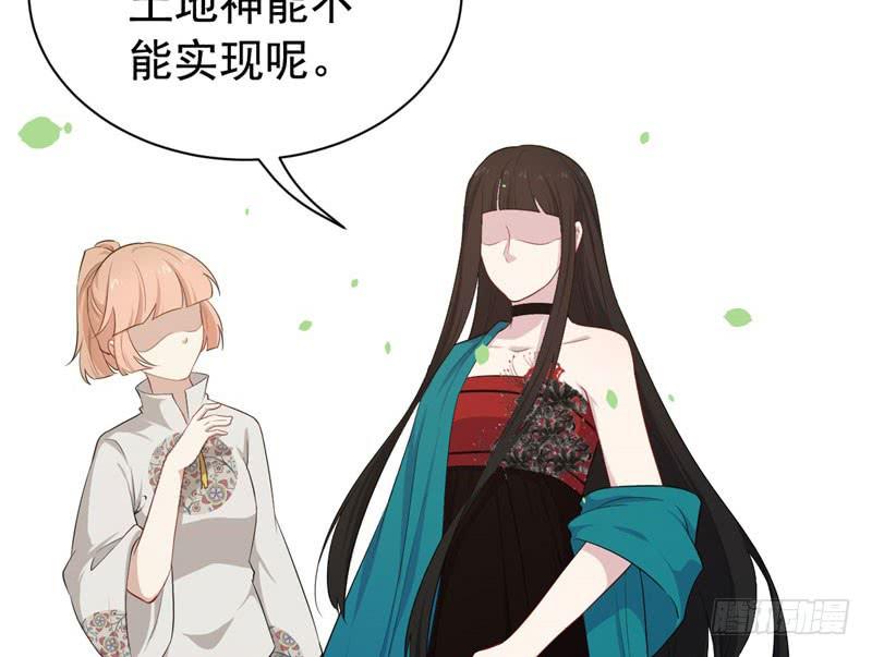 068来自阎王的威胁107