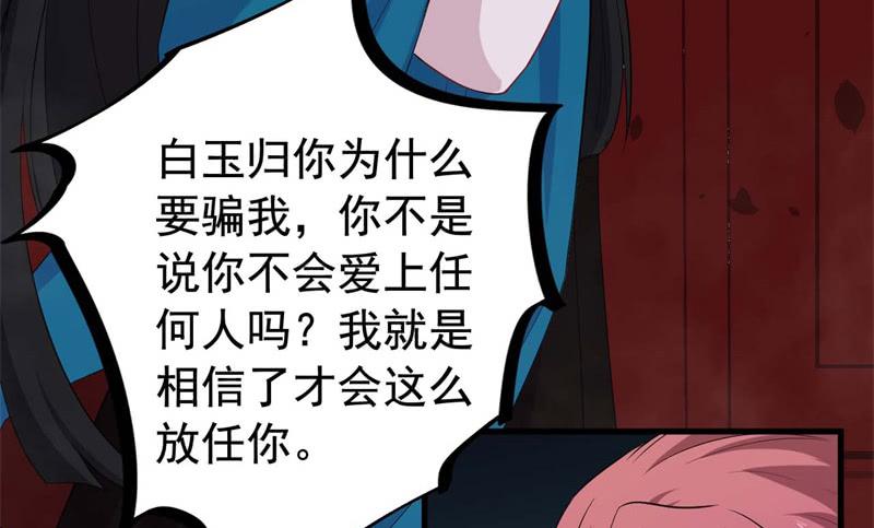 065谈判失败46