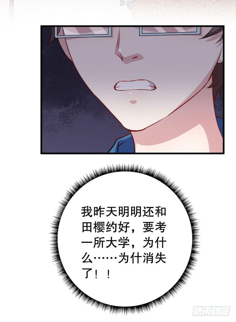 046精神科医生（四）59